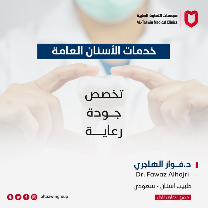 ورشة عمل علاج جذور الأسنان ورشة عمل في مهارات الجراحة.