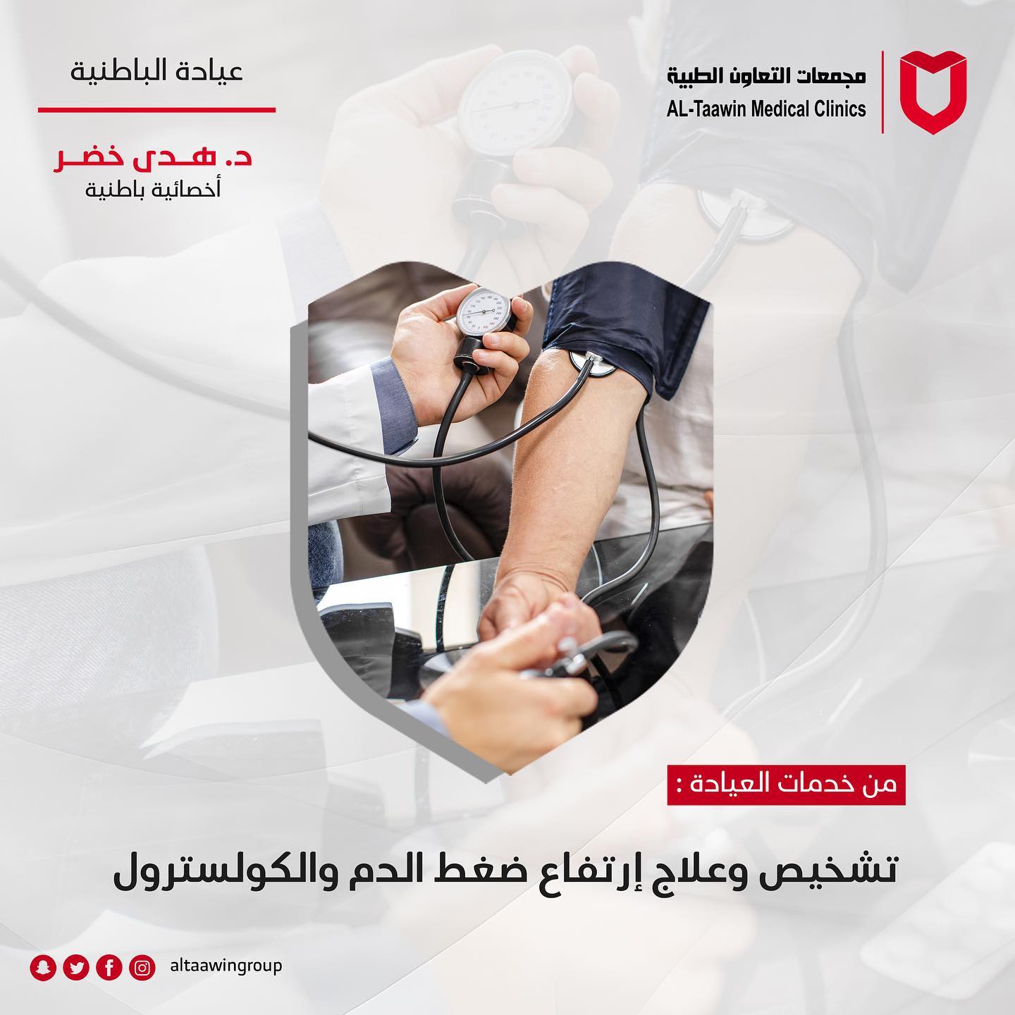 الجير
